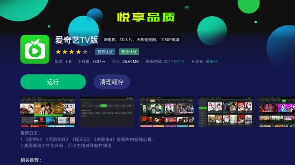 汽车产业加快构建良性生态