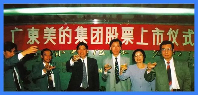 |k8凯发集团登录首页美的还在分拆上市佛山首富何享健第十个I